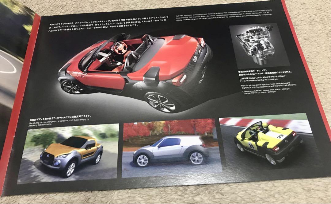 A Large Collection of Tokyo Motor Show 2011 Catalogs, Brochures, and Newspapers - 50 or More!