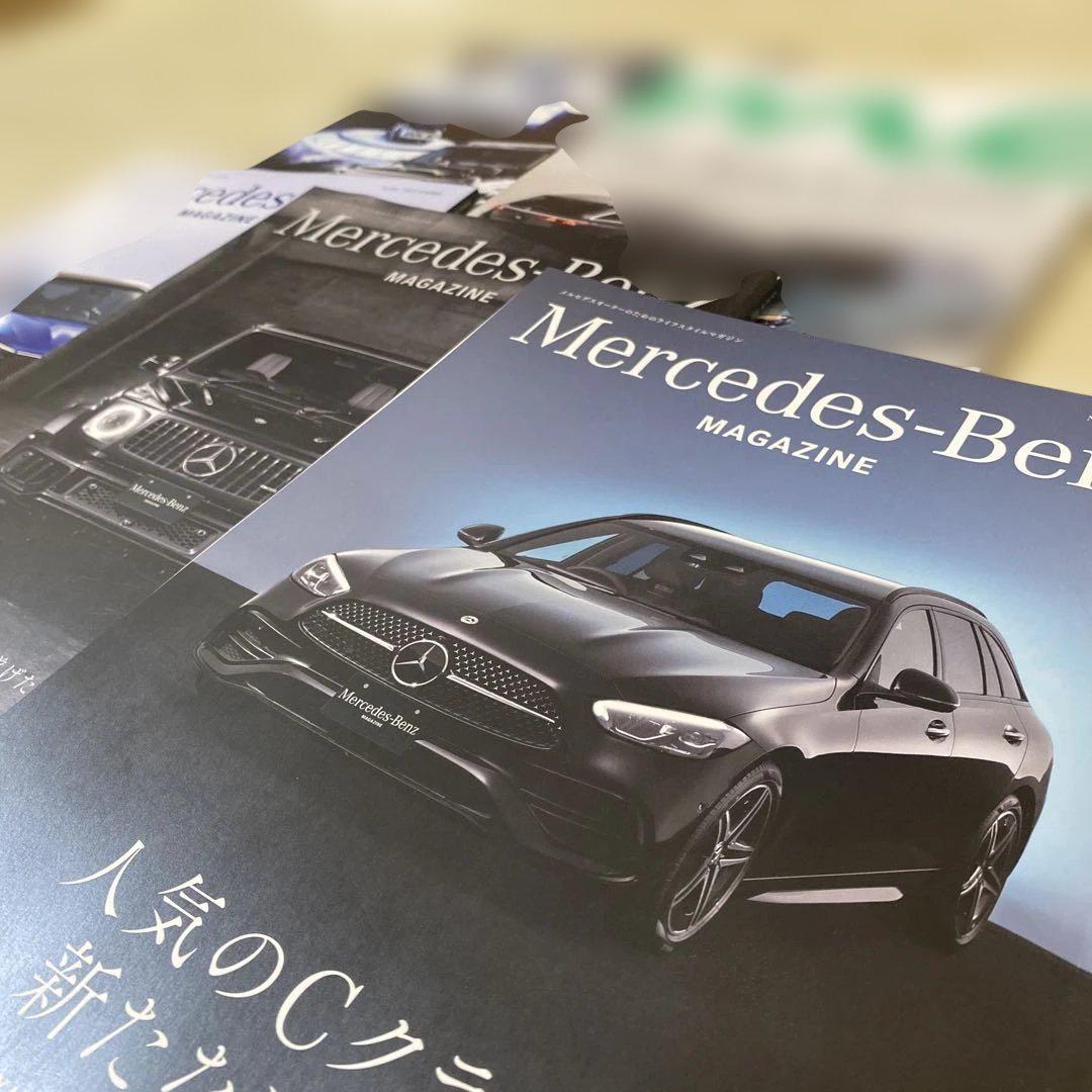 Mercedes-Benz Magazine 6 Volumes Latest Issue