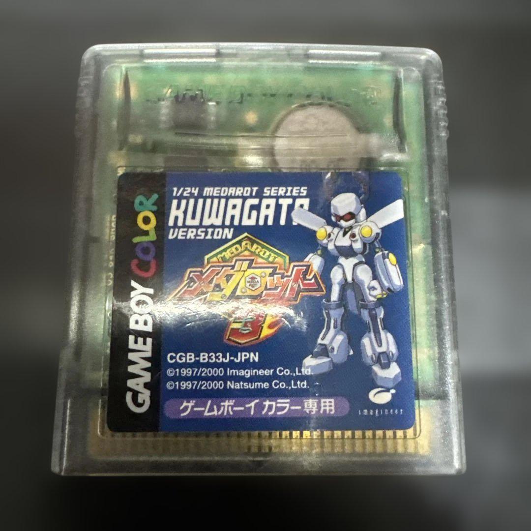 Medarot 3 KUWAGAT VERSION