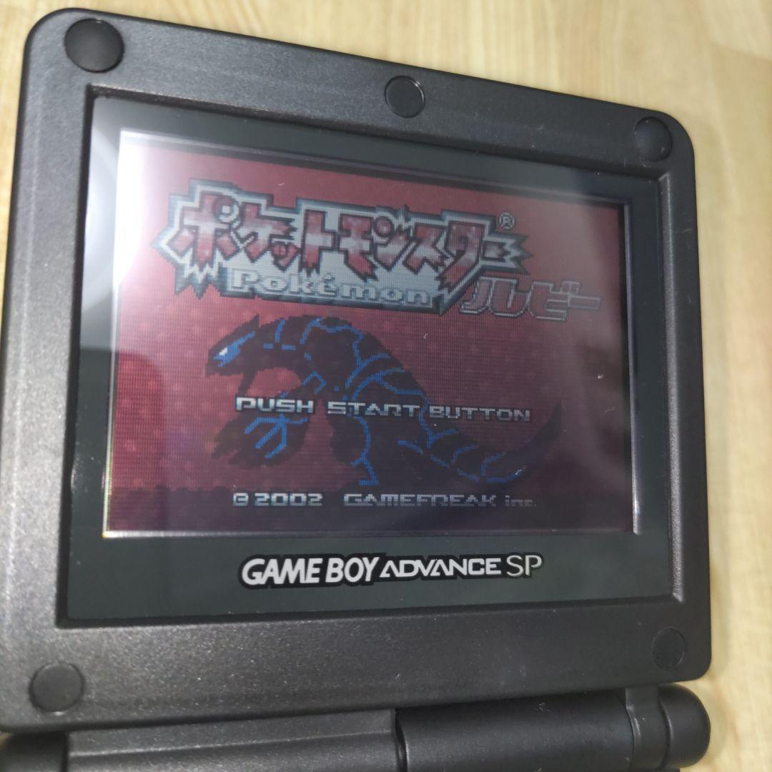 Rare Nintendo Game Boy Advance SP Black Boxless