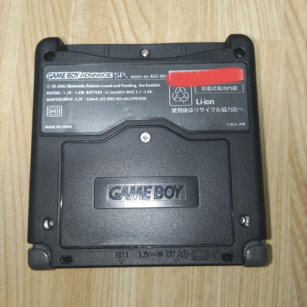 Rare Nintendo Game Boy Advance SP Black Boxless