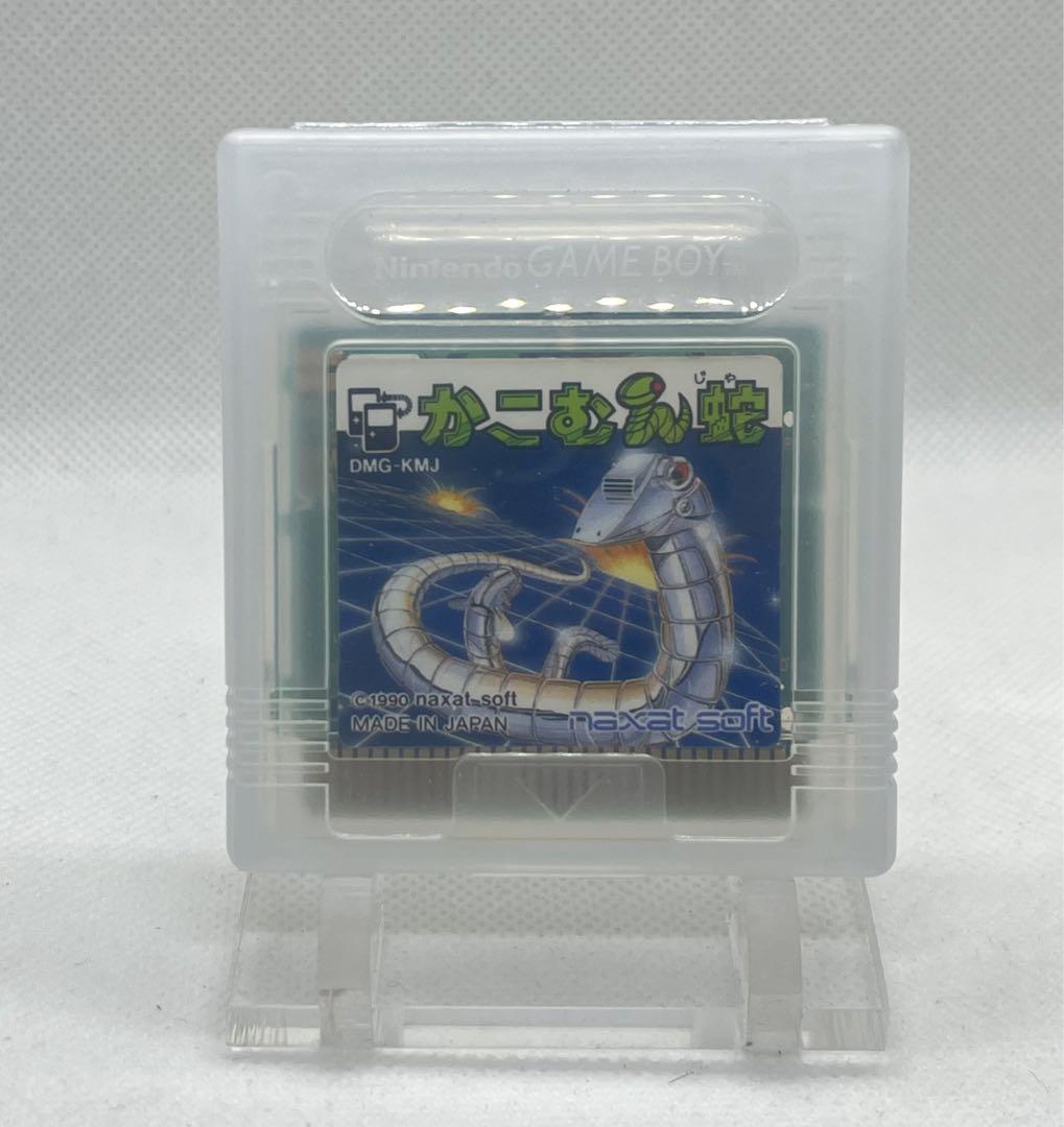 GB Kakomun Snake Clear Custom Shell
