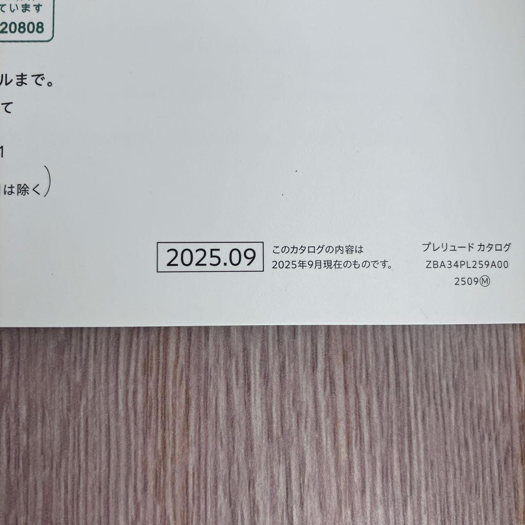 New Honda Prelude Catalog 2025