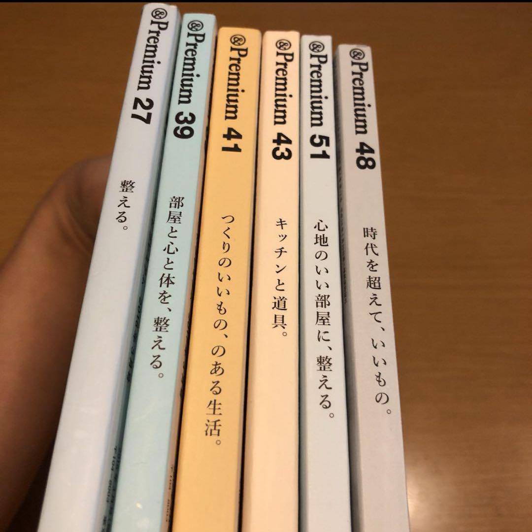 Premium Issue 6-Volume Set