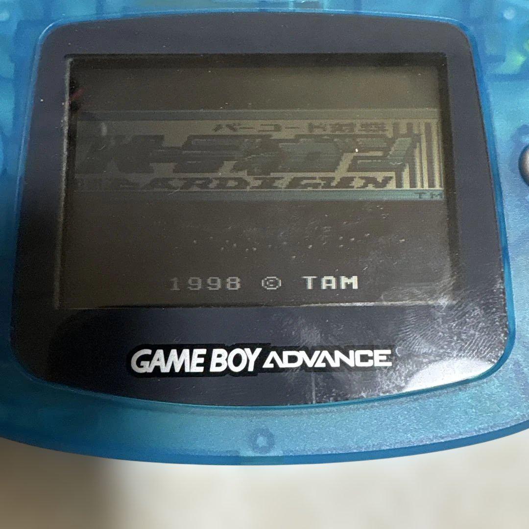 Barcode Battle Badge Game Boy Color Software