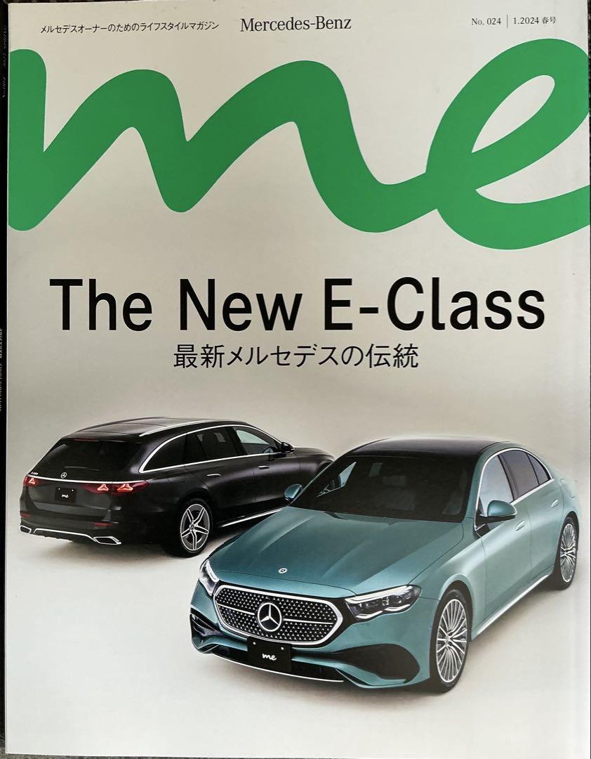 Mercedes-Benz MAGAZINE 3 Volumes