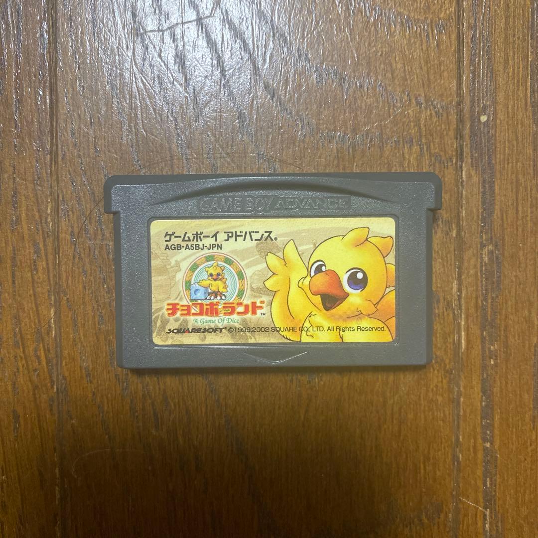 Chocobo Land Game Boy Advance