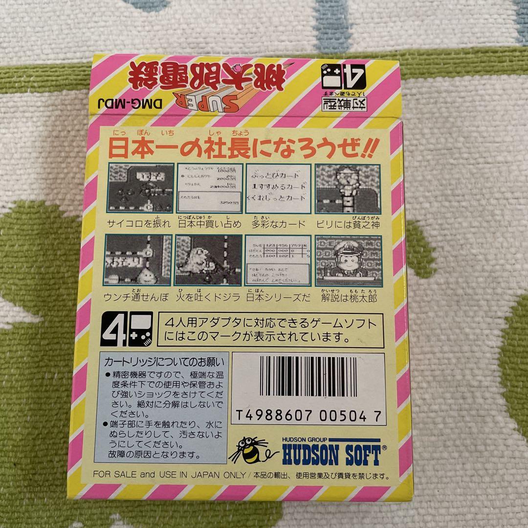 Taito Station for Game Boy by Hudson