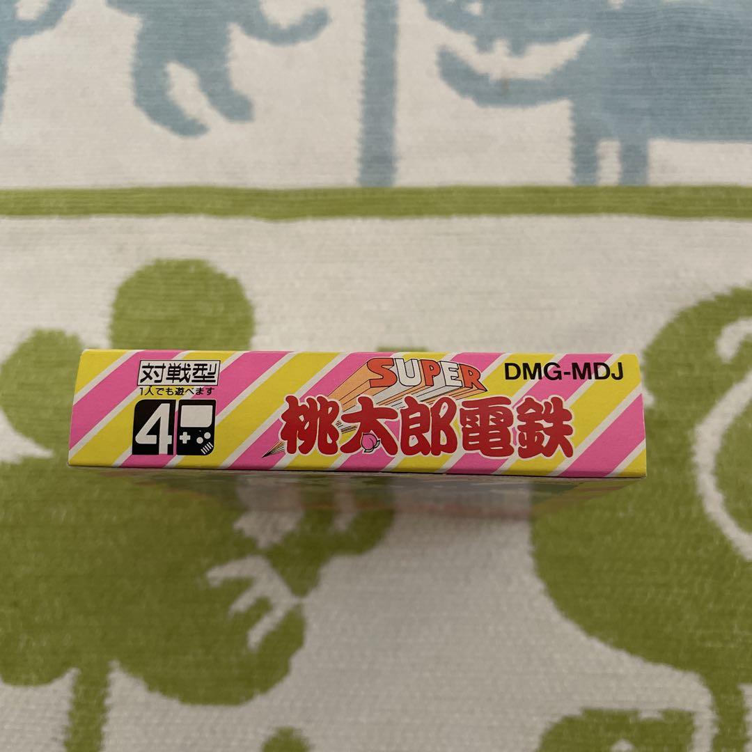 Taito Station for Game Boy by Hudson