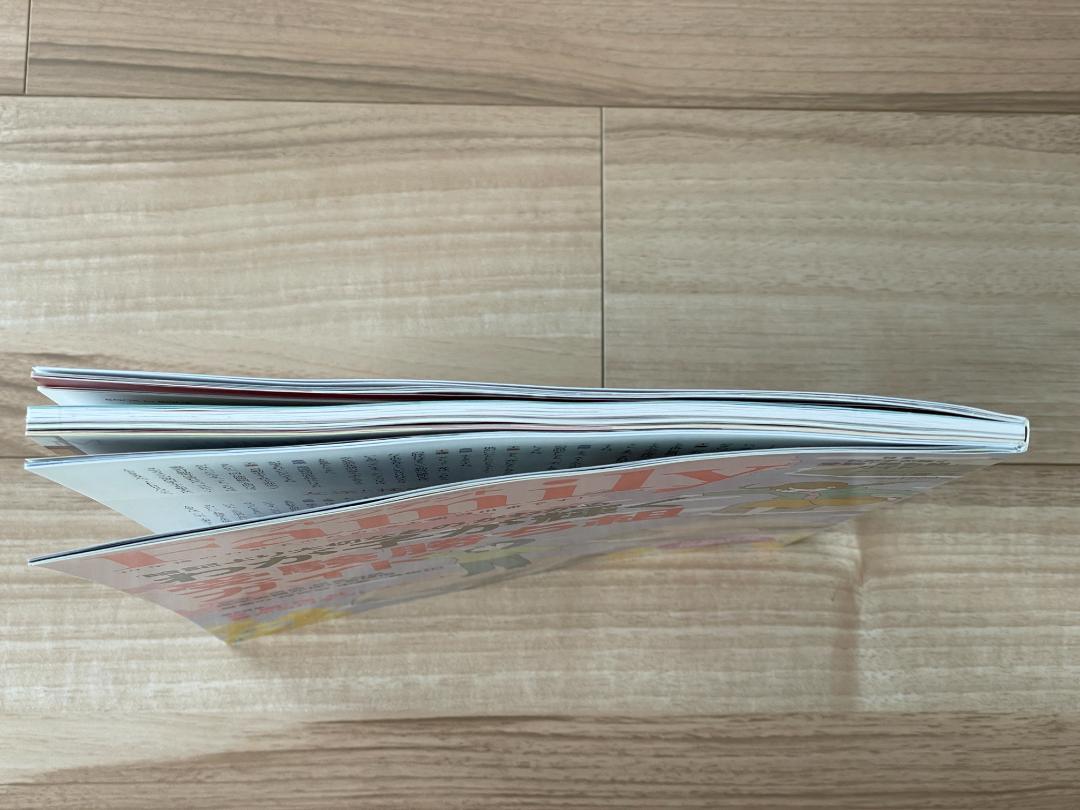 President Family 2025 Spring Issue - Let Your Child Shine: A Guide to 'Winning' Exams