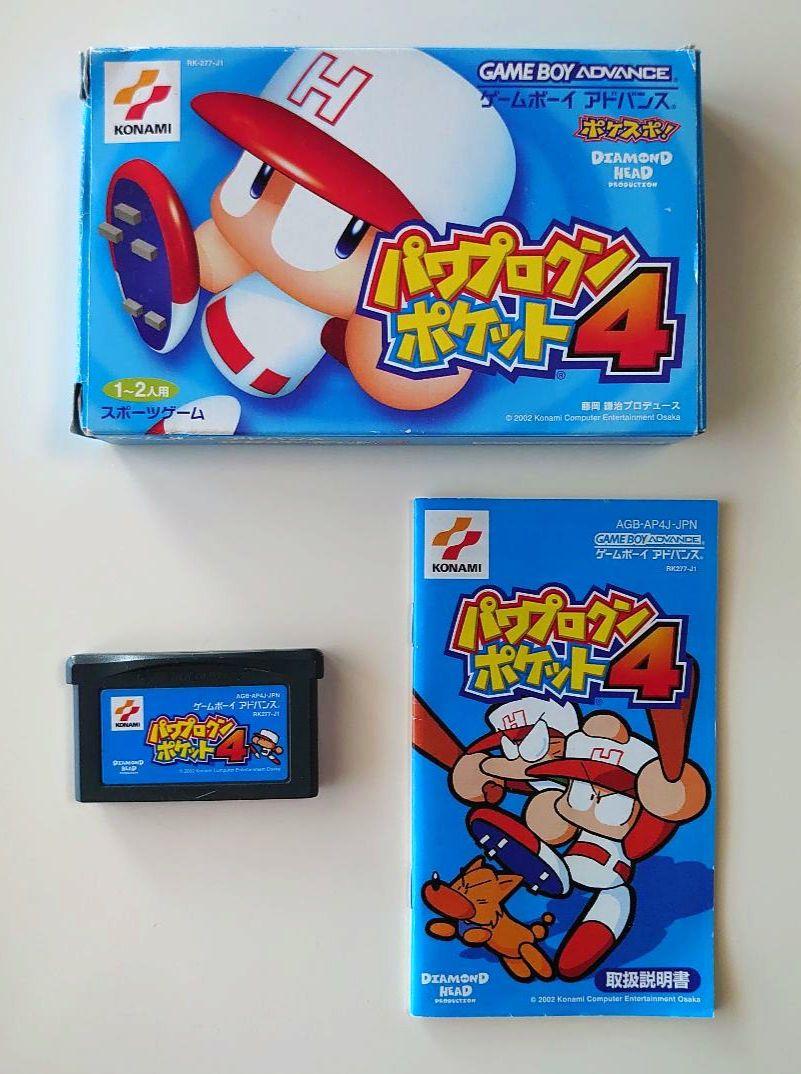 Game Boy Advance Console and Game Set with AC Adapter