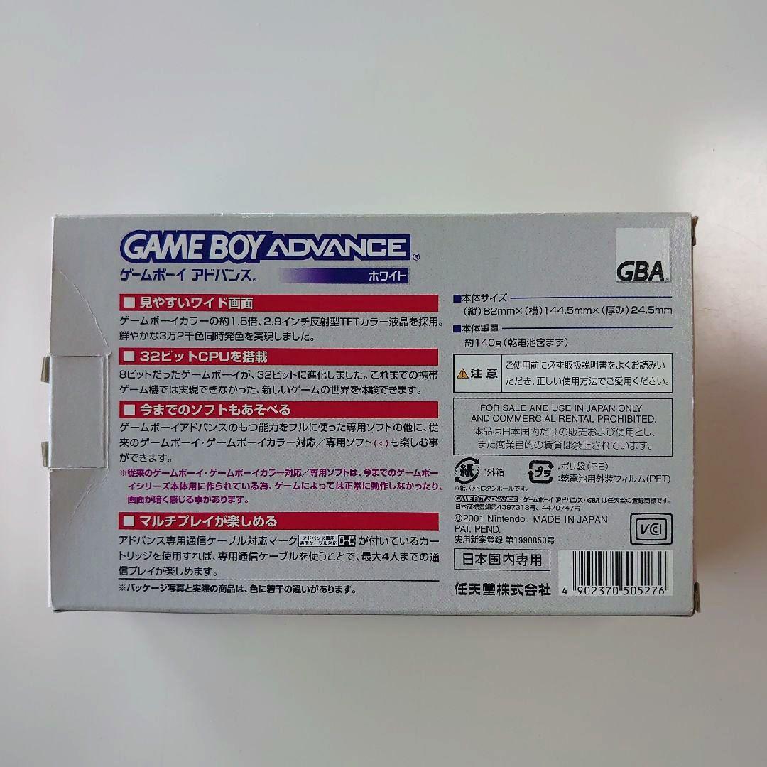 Game Boy Advance Console and Game Set with AC Adapter