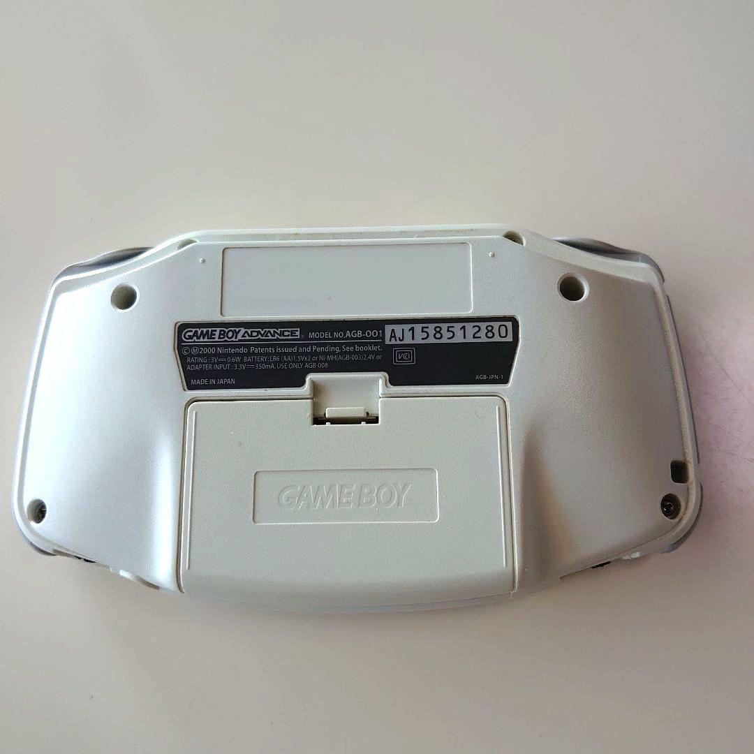 Game Boy Advance Console and Game Set with AC Adapter