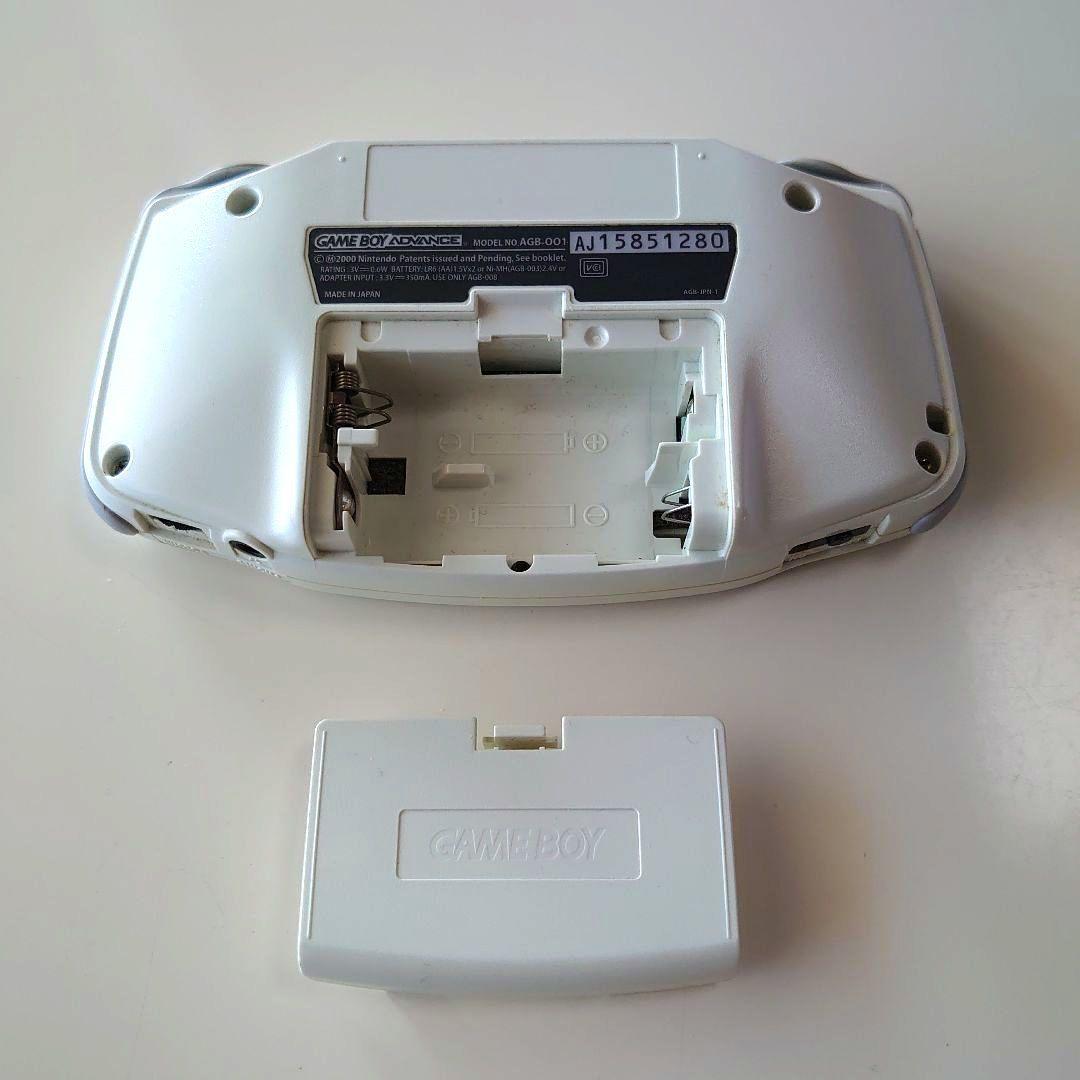 Game Boy Advance Console and Game Set with AC Adapter