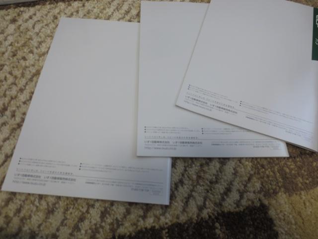 New Type Elf 2023.3 Flat Body/Dump/Ban Main Catalog 3-Volume Set