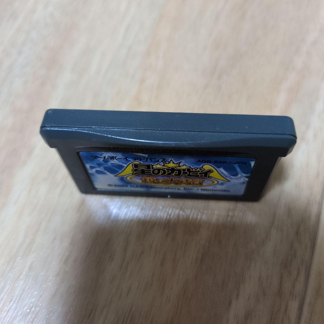 Kirby's Star Rod: The Great Mirror Labyrinth Game Boy Advance
