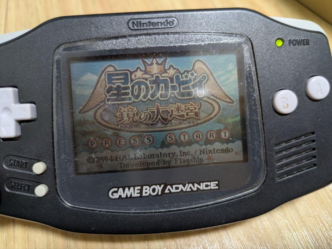 Kirby's Star Rod: The Great Mirror Labyrinth Game Boy Advance