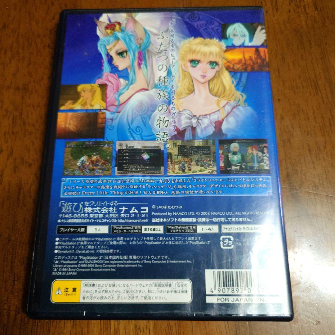 Final Fantasy X Kingdom Hearts Tales of Symphonia Rebirth