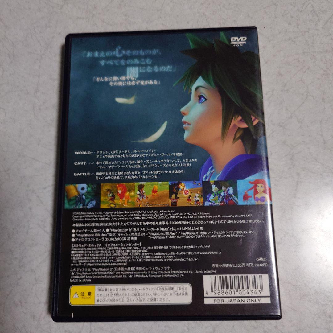 Final Fantasy X Kingdom Hearts Tales of Symphonia Rebirth