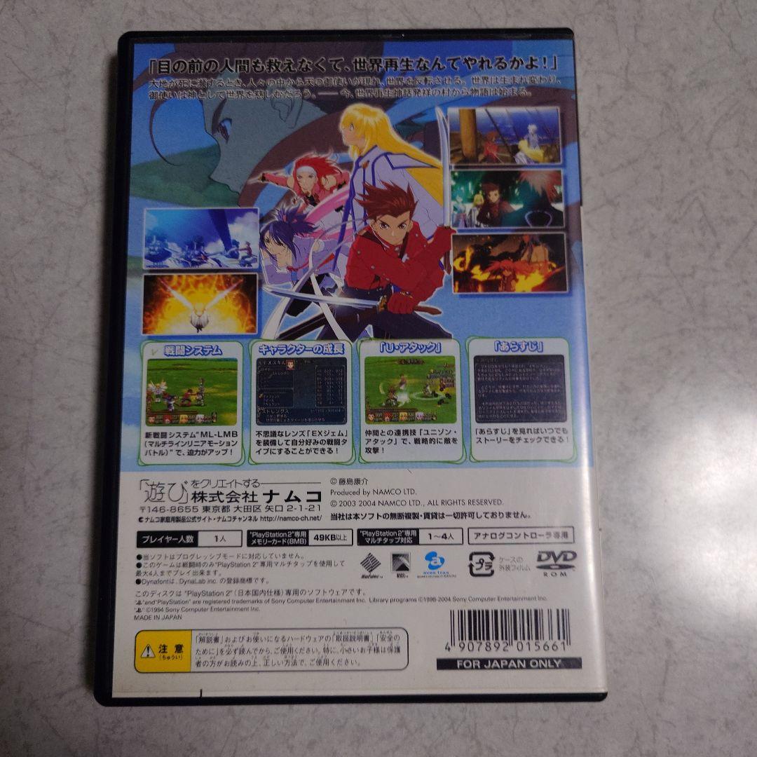 Final Fantasy X Kingdom Hearts Tales of Symphonia Rebirth
