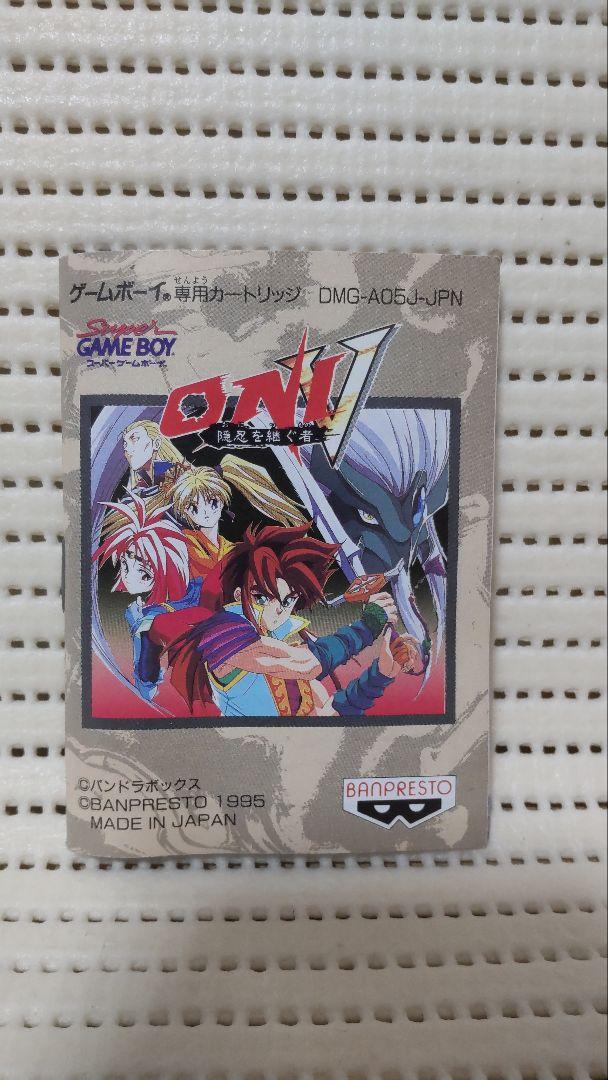 Game Boy ONI 5 Manual