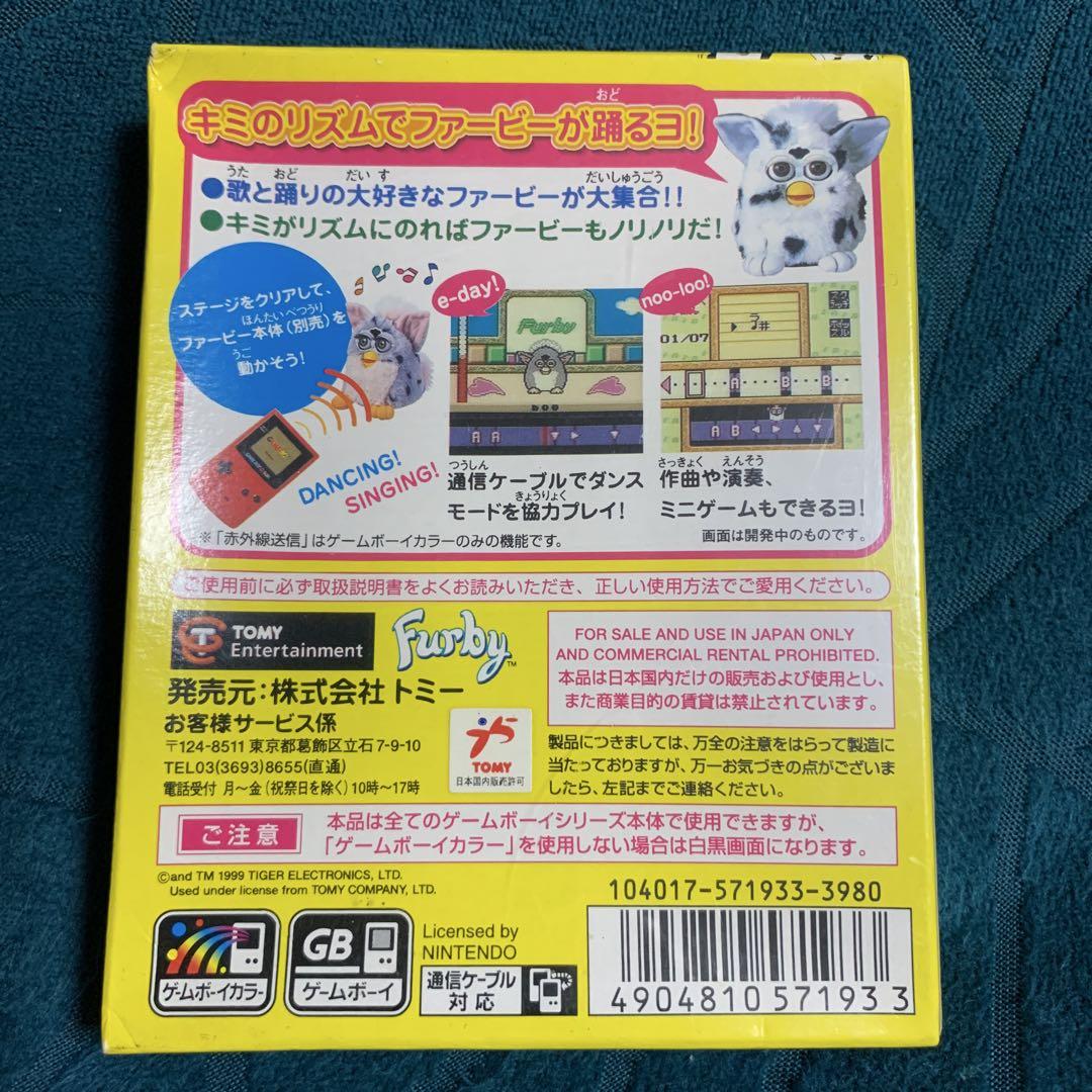 Dancing Furby Game Boy Color