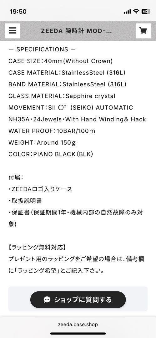 ZEEDA Jeeda MOD-LANDER Modd Lander Piano Black