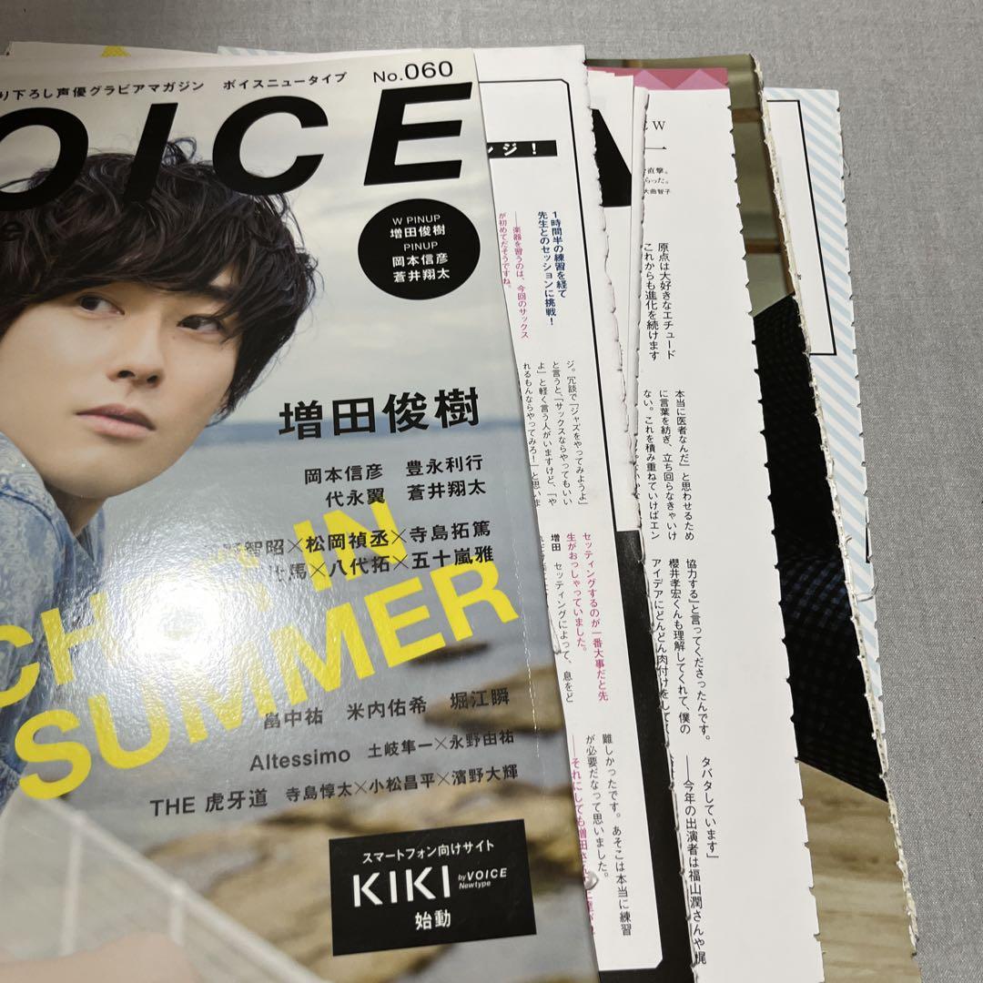 Voice New Type No.60 Masuda Toshiaki  Cutout  With Postcard