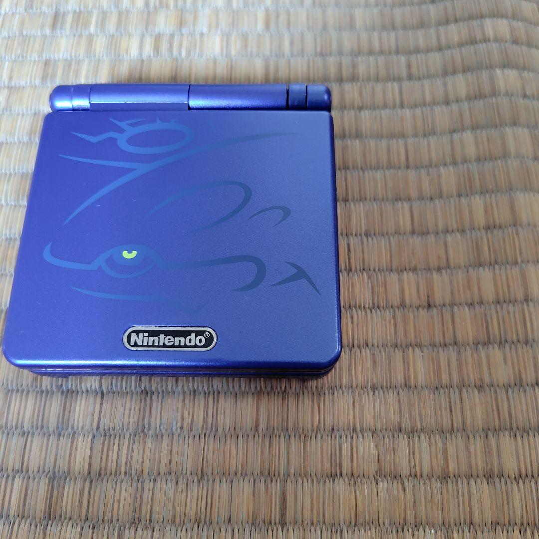 Game Boy Advance SP Body Kaiouga Ver (IPS LCD)