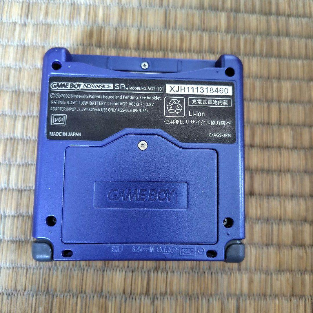 Game Boy Advance SP Body Kaiouga Ver (IPS LCD)