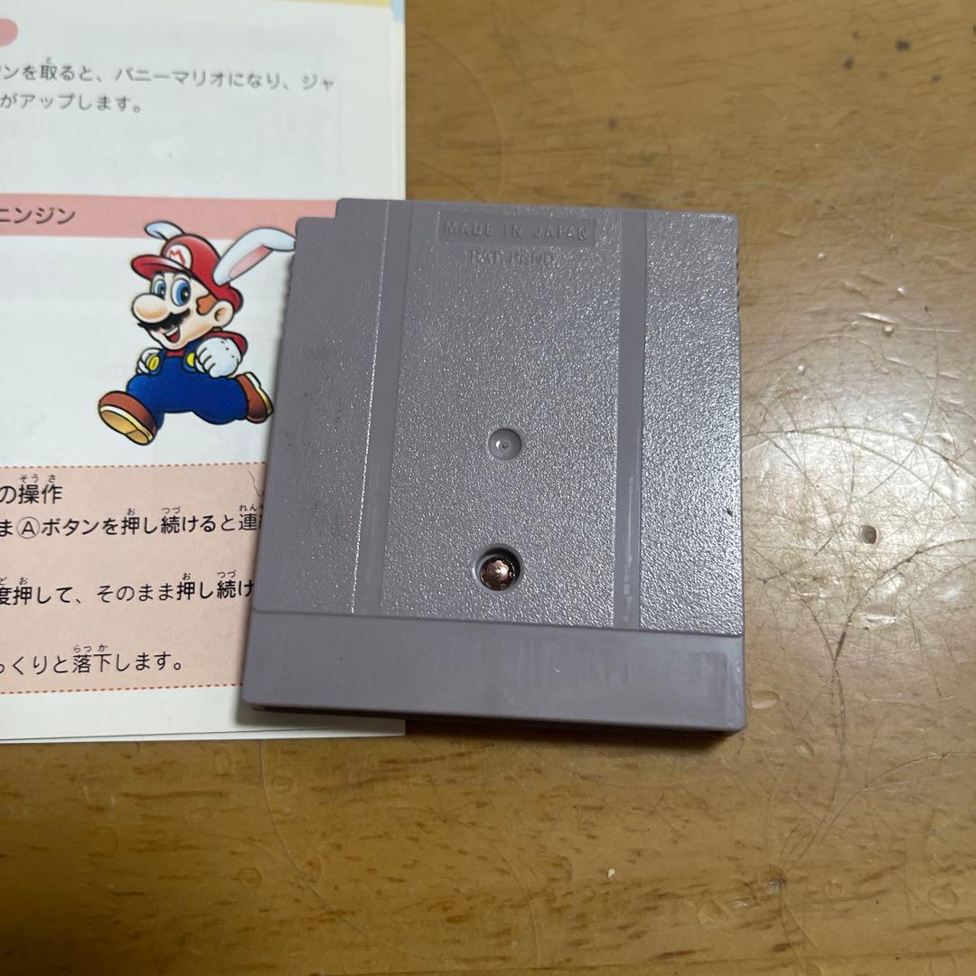 Super Mario Land 6 Gold Coins Game Software