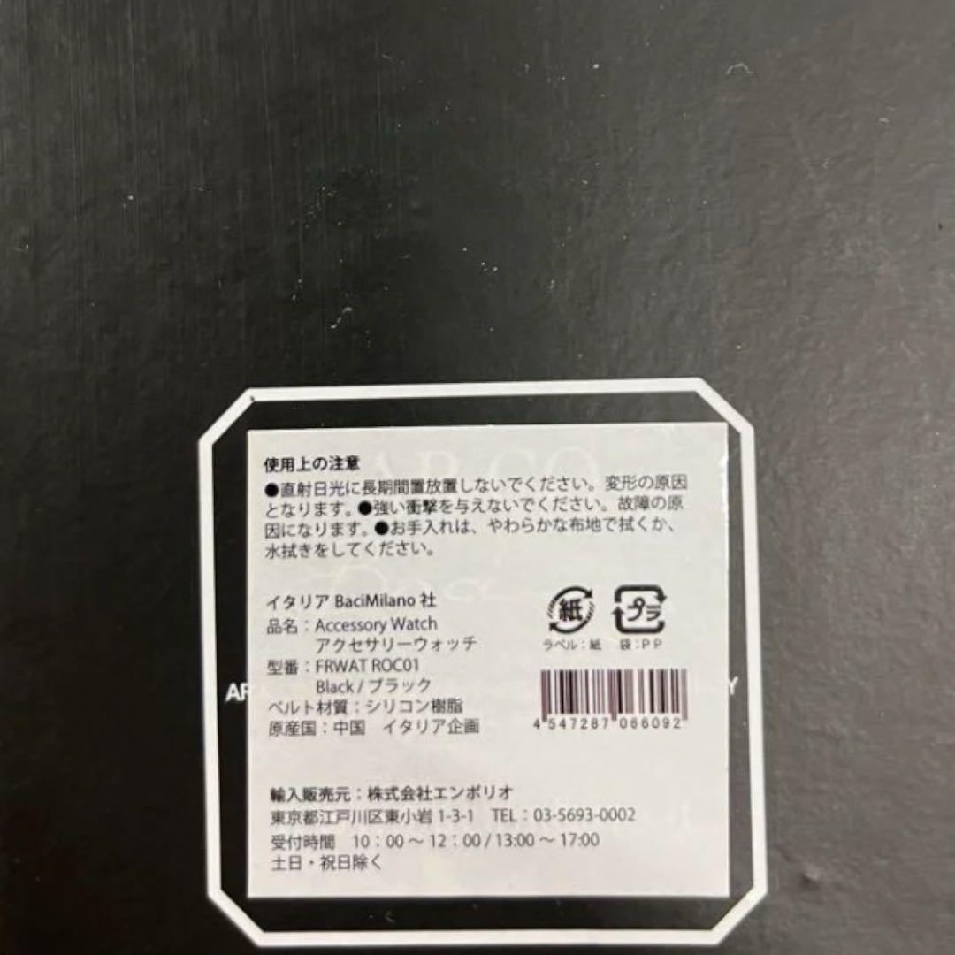 Unused Item Italian Baci Milano Black Accessory Watch