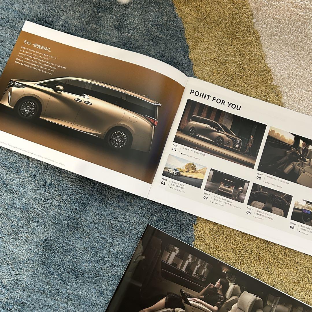 Alphard Catalog