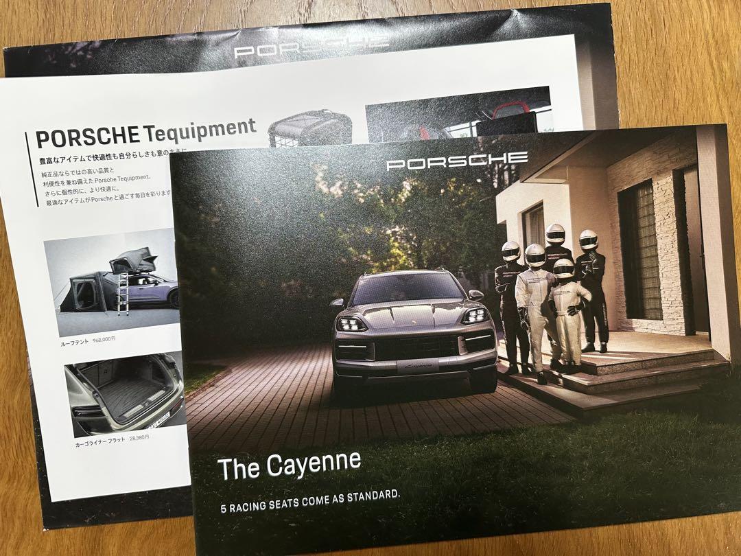 Porsche Cayenne Simple Catalog
