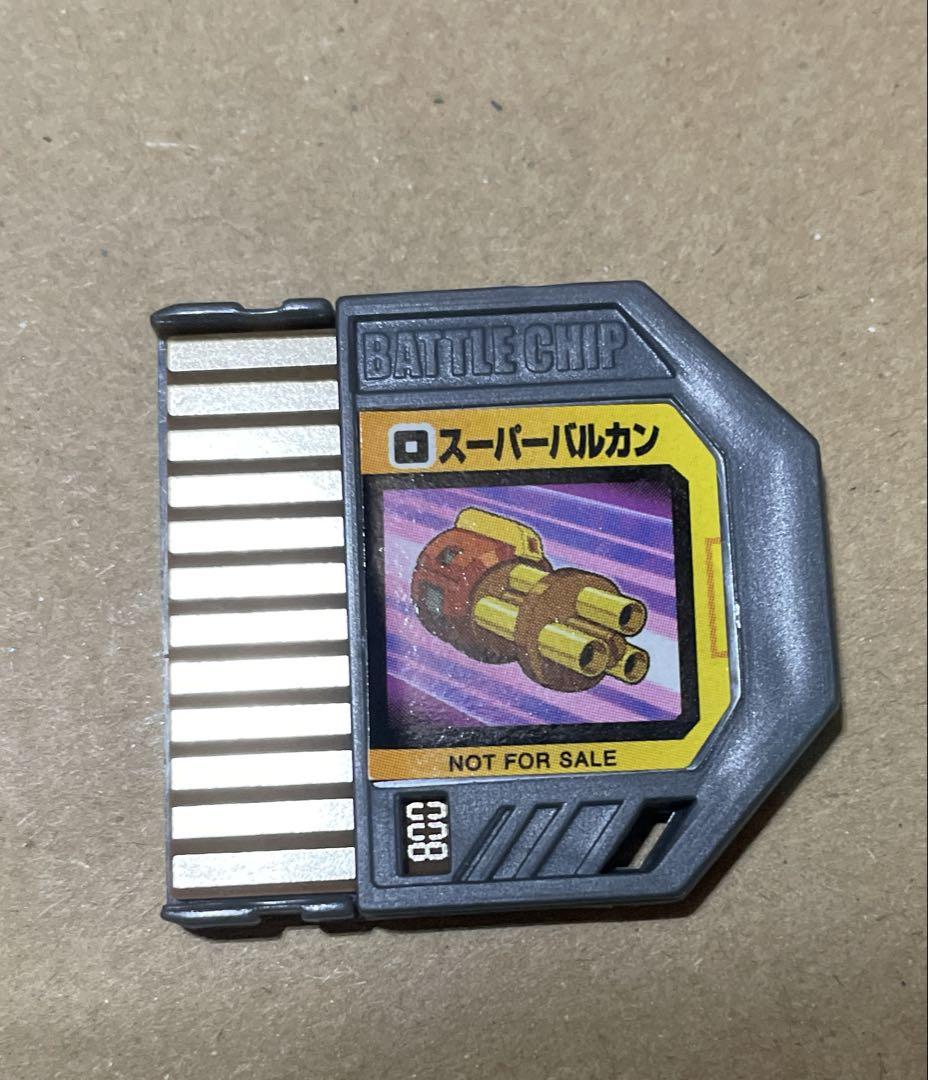 Unreleased Rockman.EXE Battle Chip Stadium Super Valkan