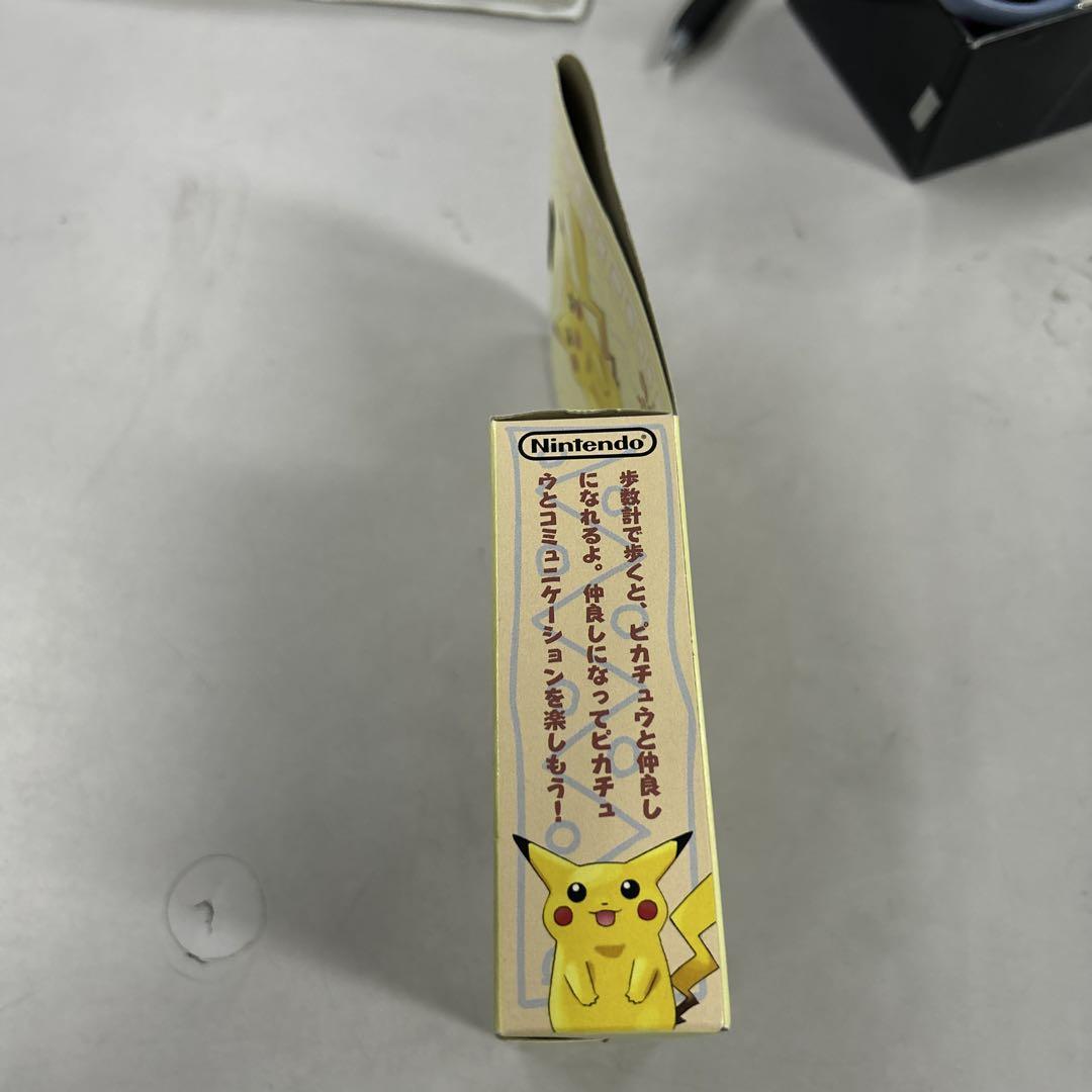 Poké Ball Pikachu