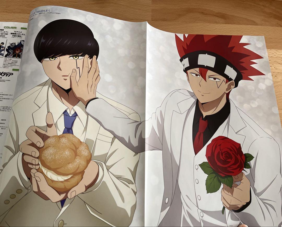 Anime Magazine 2023 June Idolish Seven Bonus Item