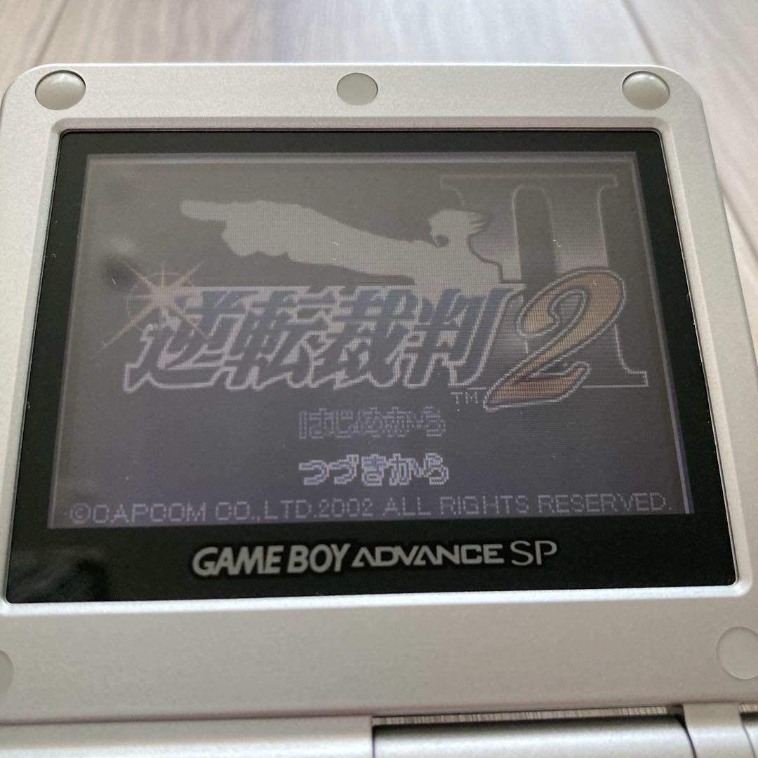Game Boy Advance SP