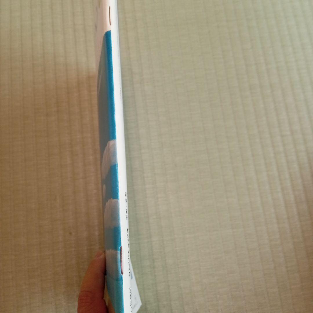 Poetry and Whimsy October 1991 Issue: Anpanman's Medal Exhibition Photos