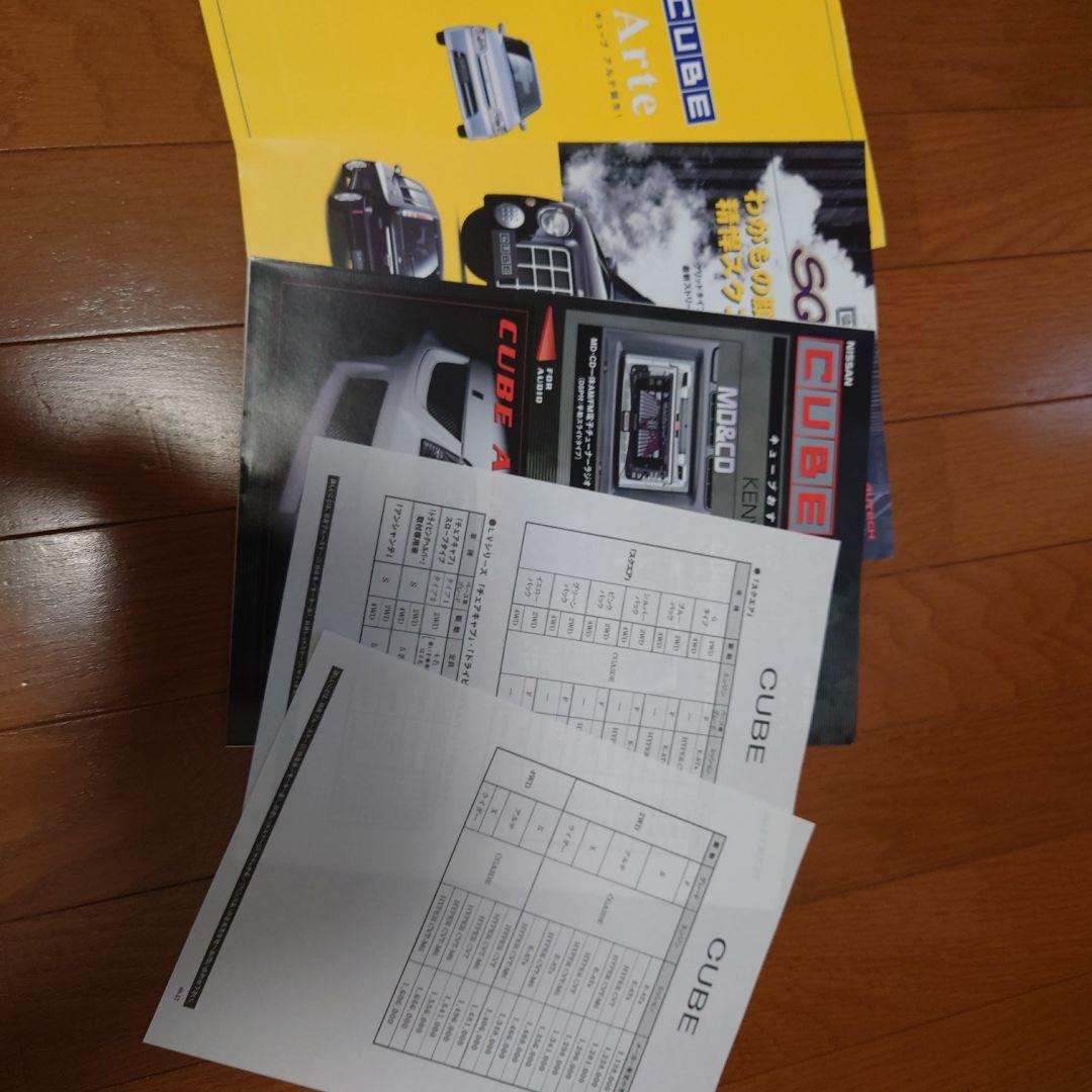 Price Reduction: Nissan Cube Catalog