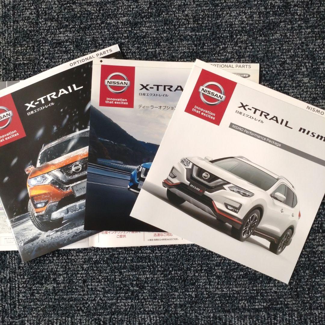 Nissan X-Trail Catalog