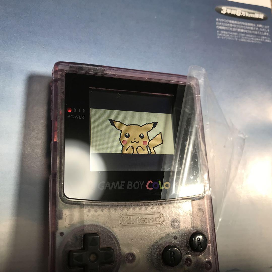 GAME BOY Clear Purple New Glass Screen Lens Polarizing Plate Replacement