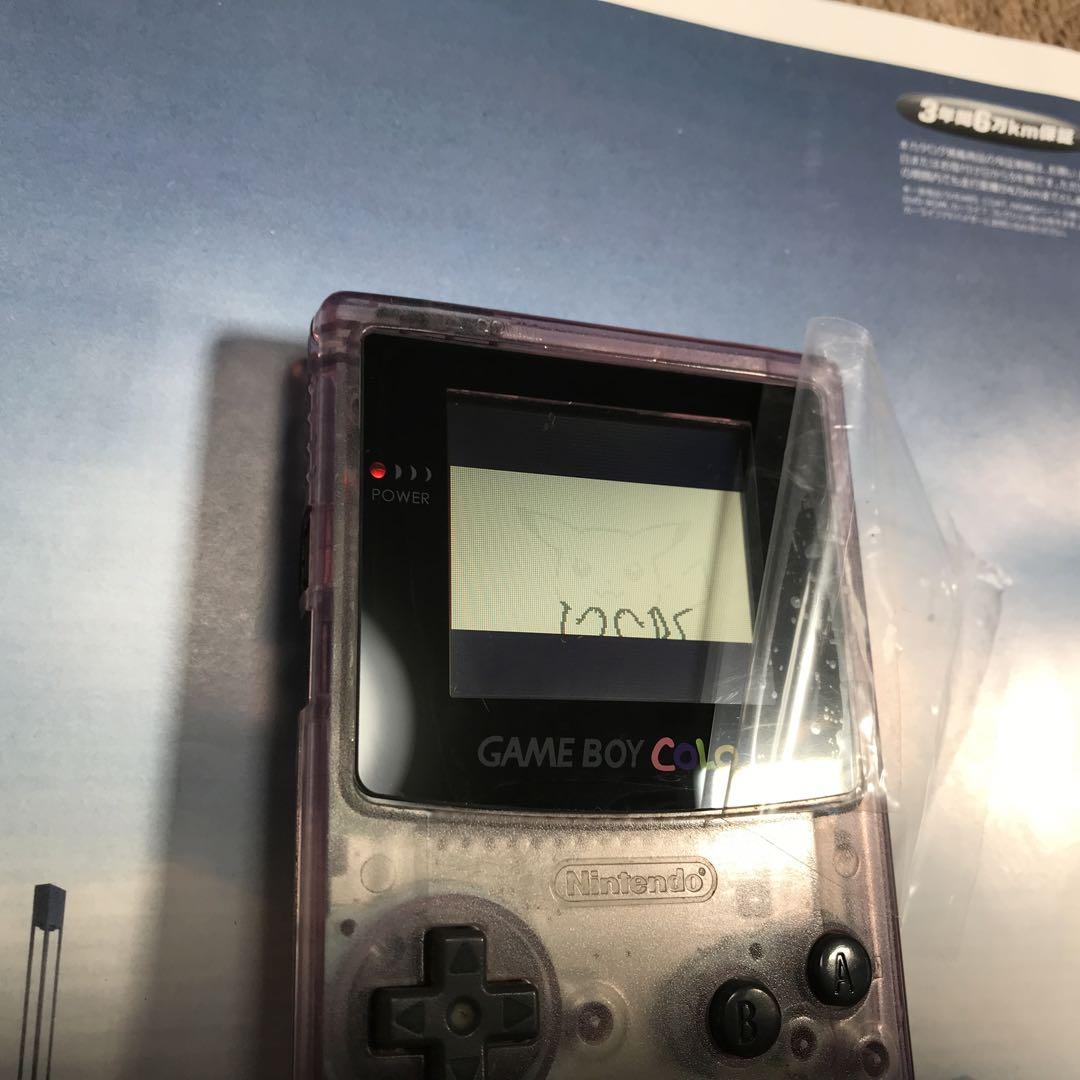 GAME BOY Clear Purple New Glass Screen Lens Polarizing Plate Replacement