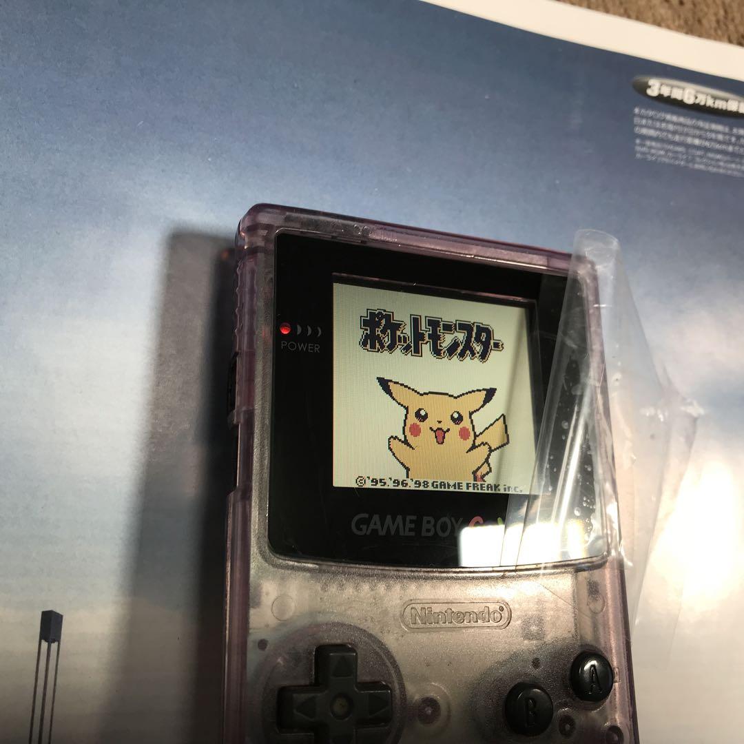 GAME BOY Clear Purple New Glass Screen Lens Polarizing Plate Replacement