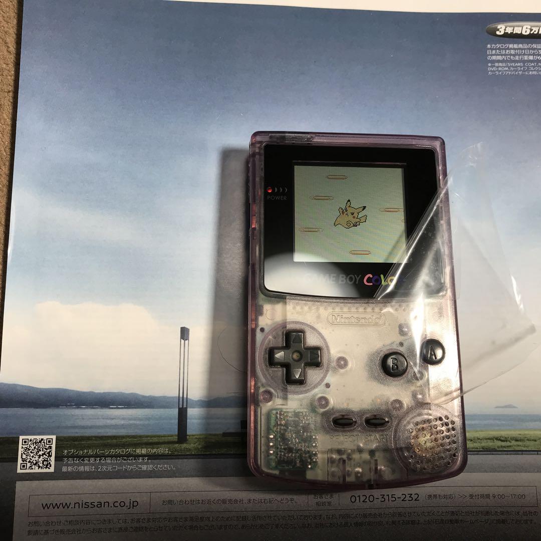 GAME BOY Clear Purple New Glass Screen Lens Polarizing Plate Replacement