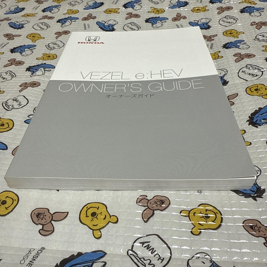 105】Honda VEZEL e:HEV Owner's Guide
