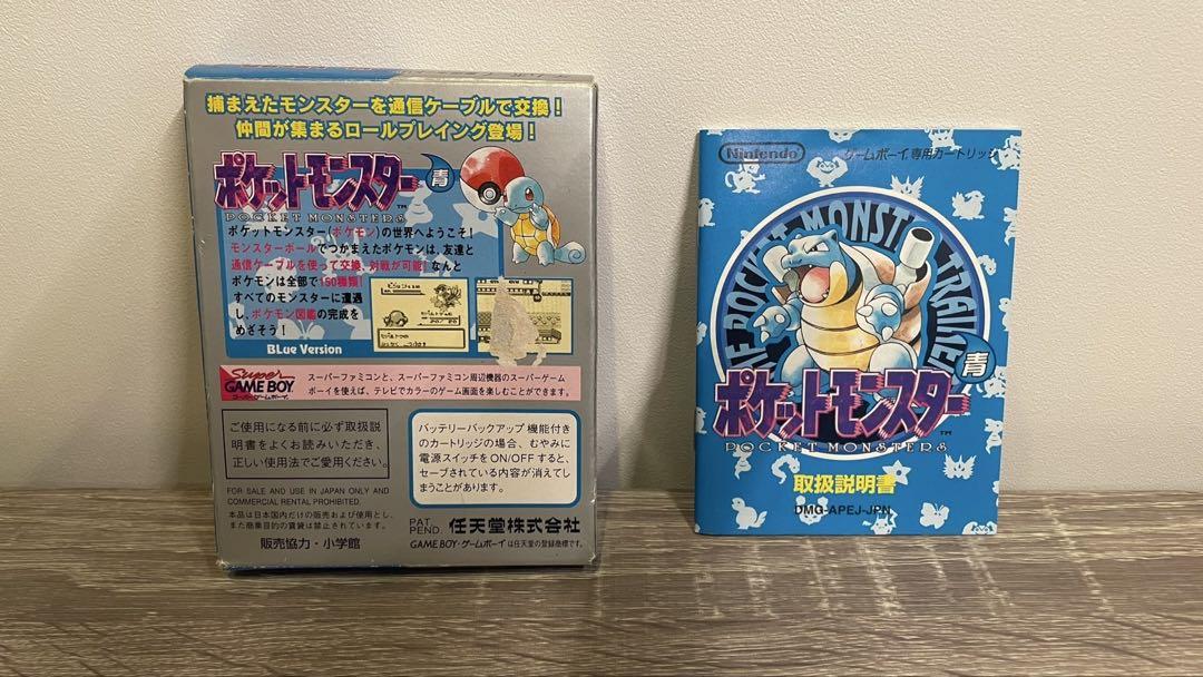 Pokémon Blue Game Boy Game