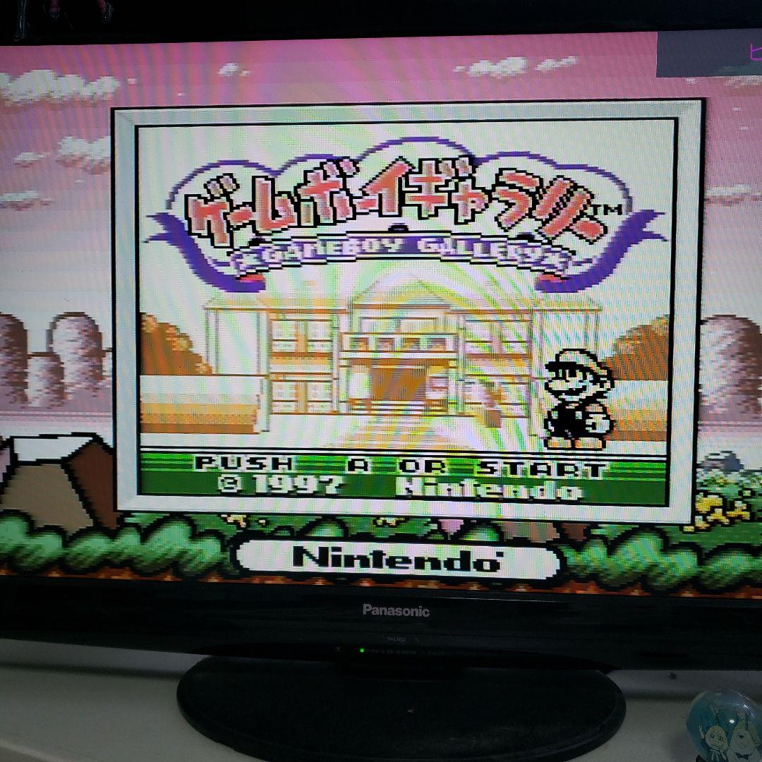 Game Boy Gallery (Manual Included)