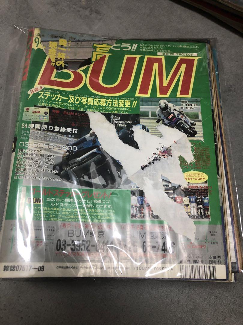 Bari Bari Machine 1993.1-12