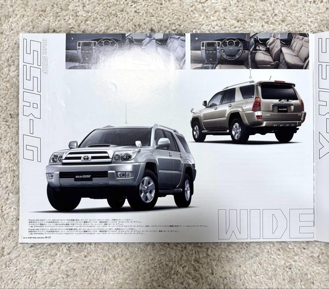 Toyota Hilux Surf Early Model (Diesel Only Final Type) Catalog
